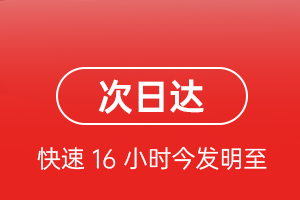 张家口宁远航空快递航空货运 航空货运