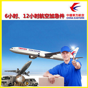 张家口宁远航空快递公司谈空运的四大作用是什么